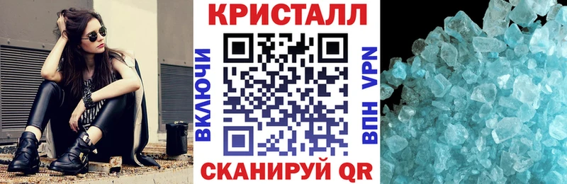 hydra tor  Цимлянск  АМФ Розовый 