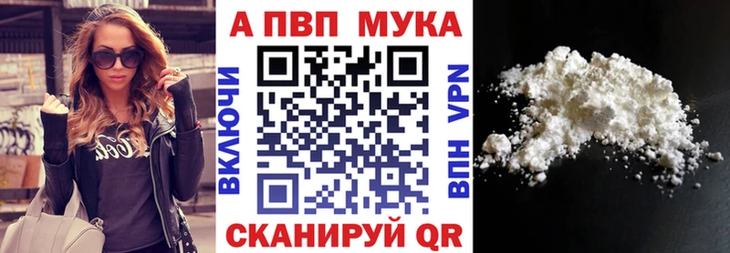 что такое   Цимлянск  Alpha-PVP СК КРИС 