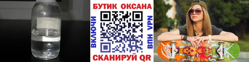 нарко площадка клад  Цимлянск  Бутират 99% 