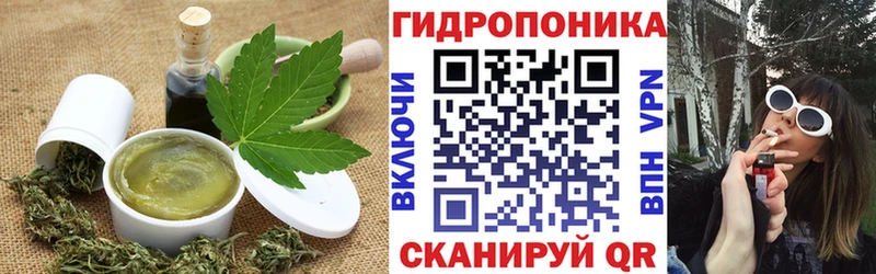 ссылка на мегу сайт  Цимлянск  Canna-Cookies конопля 
