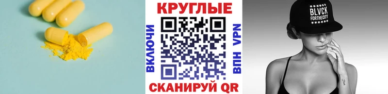 наркошоп  Цимлянск  ЭКСТАЗИ XTC 