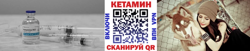 где купить   Цимлянск  Кетамин ketamine 