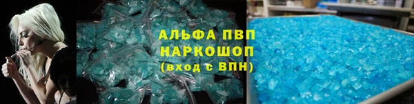 мефедрон Алексеевка