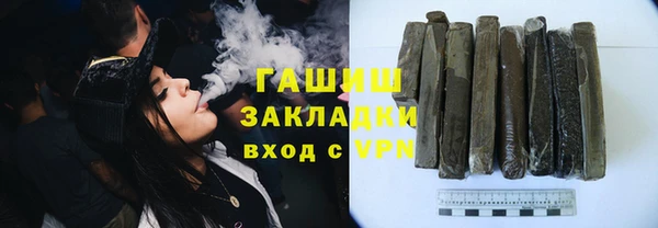 мефедрон Алексеевка