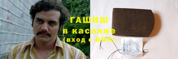 мефедрон Алексеевка