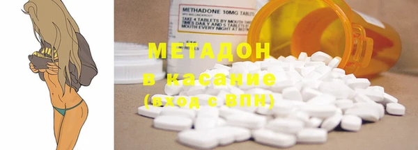 мефедрон Алексеевка