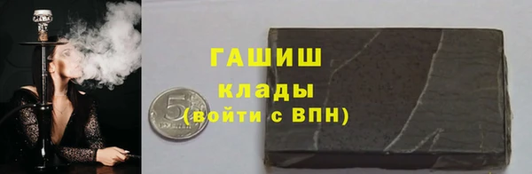 мефедрон Алексеевка