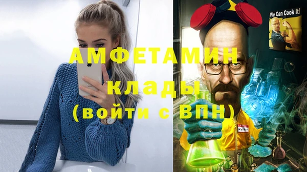 мефедрон Алексеевка