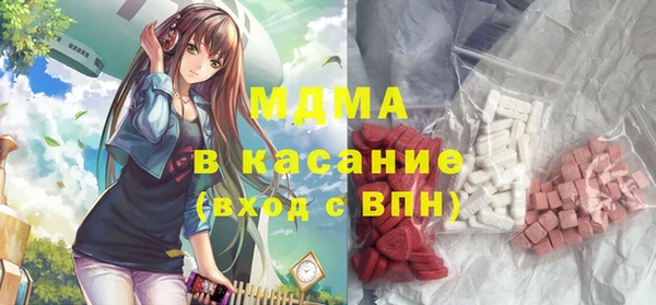 альфа пвп VHQ Новозыбков