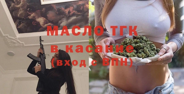 кристаллы Новокубанск
