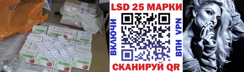 купить наркоту  Цимлянск  blacksprut зеркало  ЛСД экстази кислота 