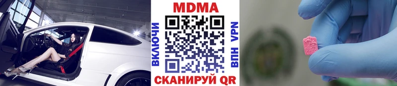 MEGA ссылки  Цимлянск  МДМА Molly 