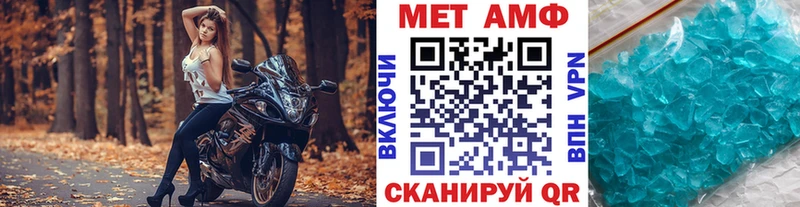 Первитин кристалл  Цимлянск 