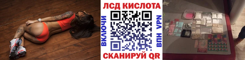 сколько стоит Цимлянск Марки 25I-NBOMe 1,8мг