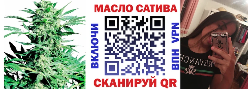 МЕГА маркетплейс Цимлянск ТГК гашишное масло